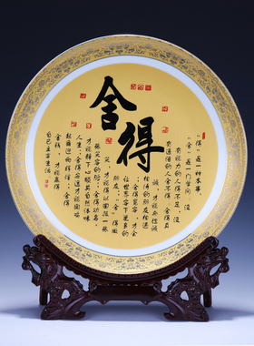 景德镇陶瓷器描金挂盘摆件金色装饰盘子现代中式客厅电视柜装饰品