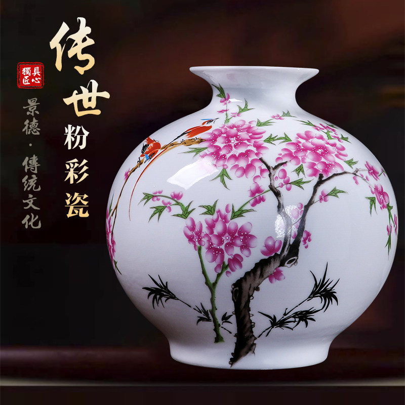 景德镇陶瓷器水点桃花石榴瓶子小花瓶圆球瓶酒柜博古架装饰品摆件,家居饰品,花瓶,淘宝优惠券,粉丝福利购,淘宝优惠卷