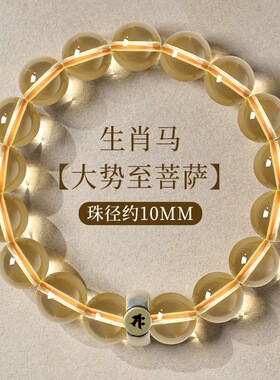 本命年黄养晶黄水晶手串生肖不动尊菩萨本命佛招财塔晶手链