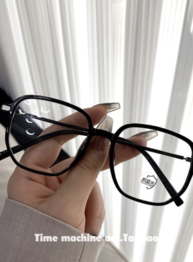 复古黑色大框防蓝光护目眼镜女可配近视度数显脸小素颜神器镜架男