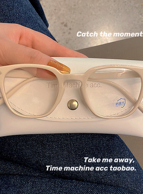 原宿风白色方框防蓝光眼镜男女网红素颜百搭小脸平光镜近视框架潮