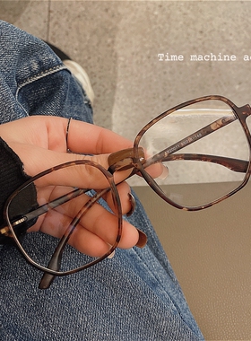 小红书同款防蓝光眼镜女超轻TR配度数网红素颜大方框显脸小平光镜