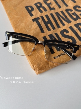 黑色半框张元英同款防蓝光眼镜男女日系眉毛框素颜神器可配近视架