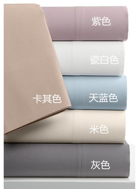 120支1400根埃及棉贡缎