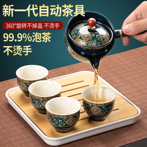 逍遥泡旅行茶具套装一壶四