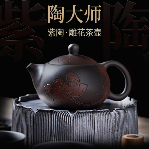 紫陶茶壶瓷西施复古泡单手