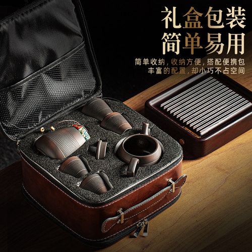 旅行茶具紫陶功夫套装便携