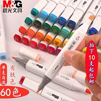 Маркер, двусторонняя зеленая ручка-роллер, акварель, мелки, восстановление цвета, 60 цветов