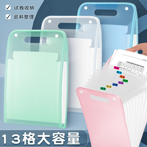 竖式风琴包手提试卷分类收纳袋