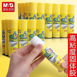 晨光高粘度固体胶8 35g学生手工胶棒办公财务固体胶MG7103