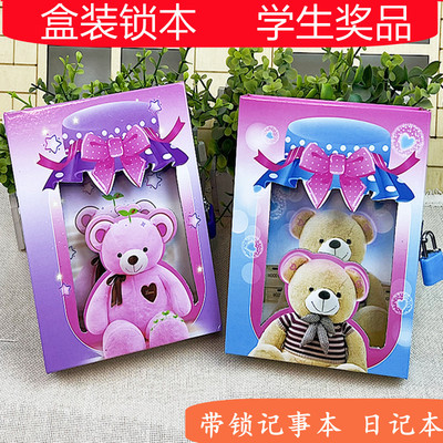 小学生密码本日记本卡通小熊
