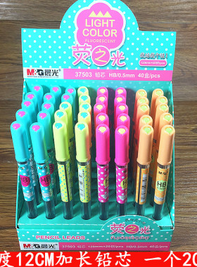 晨光文具HB自动铅笔芯0.5学生写字活动铅笔铅芯ASL37503