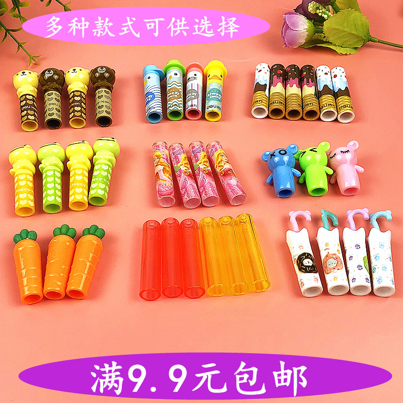 特价处理 儿童铅笔套 可爱小学生彩色铅笔帽 卡通铅笔帽 铅笔笔套