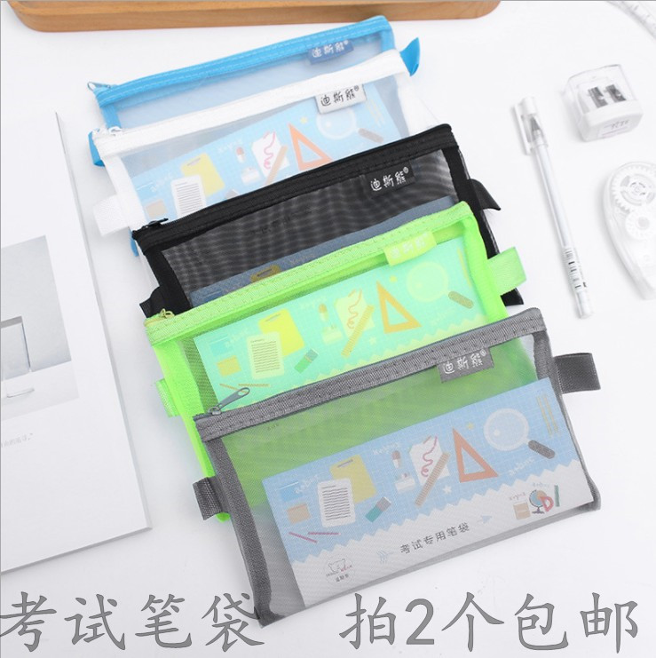 考试笔袋透明网纱便携票据文具盒