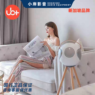 【小岸影音】新加坡UB+ S2+无线Hi-Fi户外家用串联式HIFI蓝牙音箱