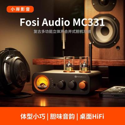 胆机功放弗西前胆后石2.0