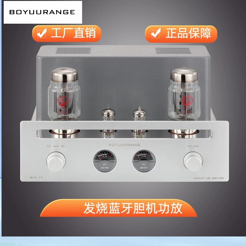 【小岸影音】博之韵F8纯胆机6N2推KT88电子管单端功放音响