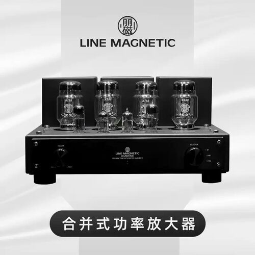 丽磁LM-216IA PLUS KT88电子管合并式HIFI功放HIEND发烧音响胆机