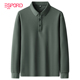 长袖 T恤潮搭休闲纯色款 POLO衫 轻奢小翻领男士 2025秋装 新款 保罗衫