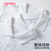 重磅纯棉长袖 纯白色翻领T恤网眼珠地棉中年全棉保罗衫 POLO衫 男士