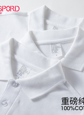 重磅纯棉长袖POLO衫男士纯白色翻领T恤网眼珠地棉中年全棉保罗衫