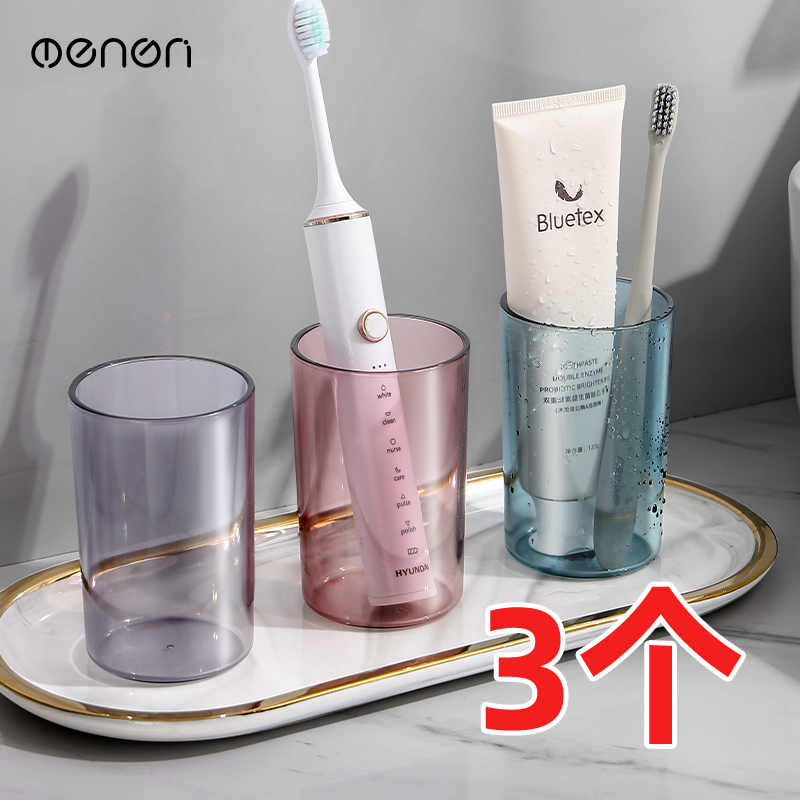 塑料家用情侣北欧风牙桶漱口杯