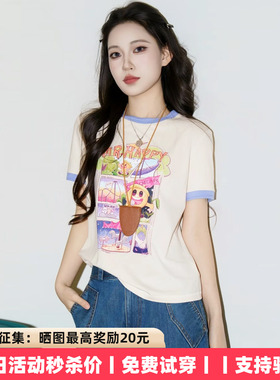 阿玛施女装同款莫代尔印花短袖t恤女夏季正肩独特减龄上衣130124