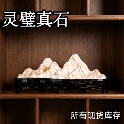 定制灵璧石壁龛摆件送礼山水奇石真石书柜摆件玄关摆件背有靠山石