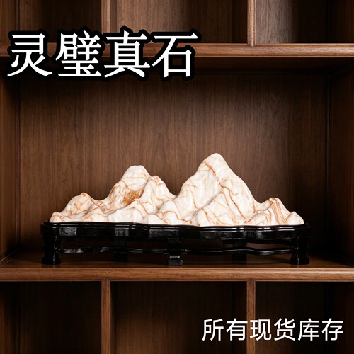 灵璧石壁龛摆件背有靠山书柜摆件