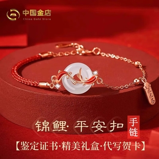 平安扣纯银手链生日礼物女生新年本命年红绳送女朋友闺蜜妈妈实用