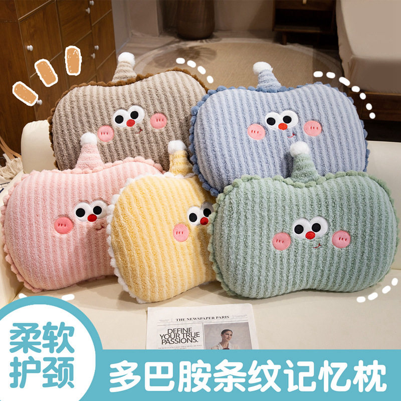 多巴胺可爱枕头睡觉午休枕记忆棉拆洗趴趴枕床头靠枕沙发靠垫抱枕,居家布艺,靠垫/抱枕,淘宝优惠券,粉丝福利购,淘宝优惠卷