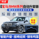 适用于宝马X1X3X4X5X6X7自动升窗器BMW1系2系3系4系5系6系7系关窗