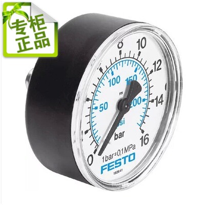 原装进口德国费斯托FESTO 压力表 MA-63-16-1/4-EN - 162841