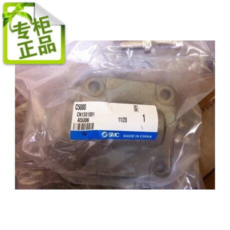 原装新款电磁阀气阀3v310进口气动元日本SMC 气缸附件 C5080