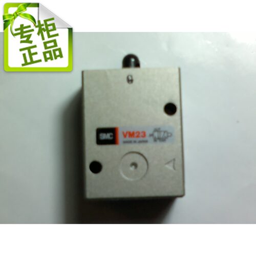 原装新款气水分离器进口气动元件VM2302-00 日本SMC 机控阀VM23