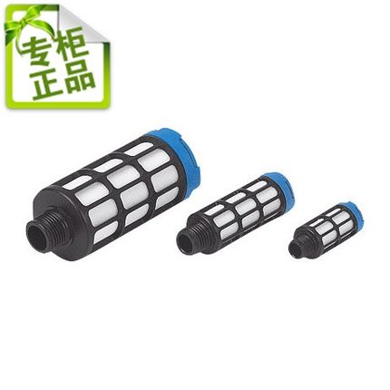 德国新款气水分离器常闭电磁阀12v费斯托FESTO音消声器 U-14 2316