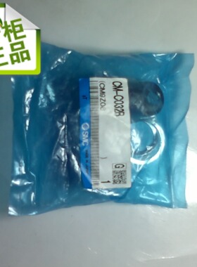 进口气动元件 日本SMC 迷你气缸尾部安装配件 气缸附件CM-C032B