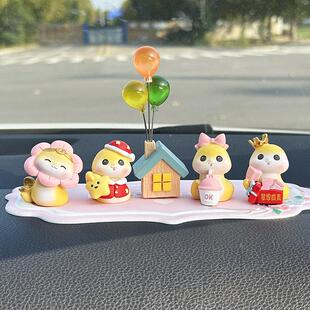 汽车摆件国潮可爱小蛇车内中控台仪表台装饰品女生礼物网红生肖蛇