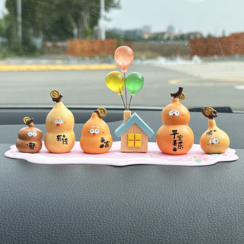 汽车摆件葫芦可爱创意车载装饰