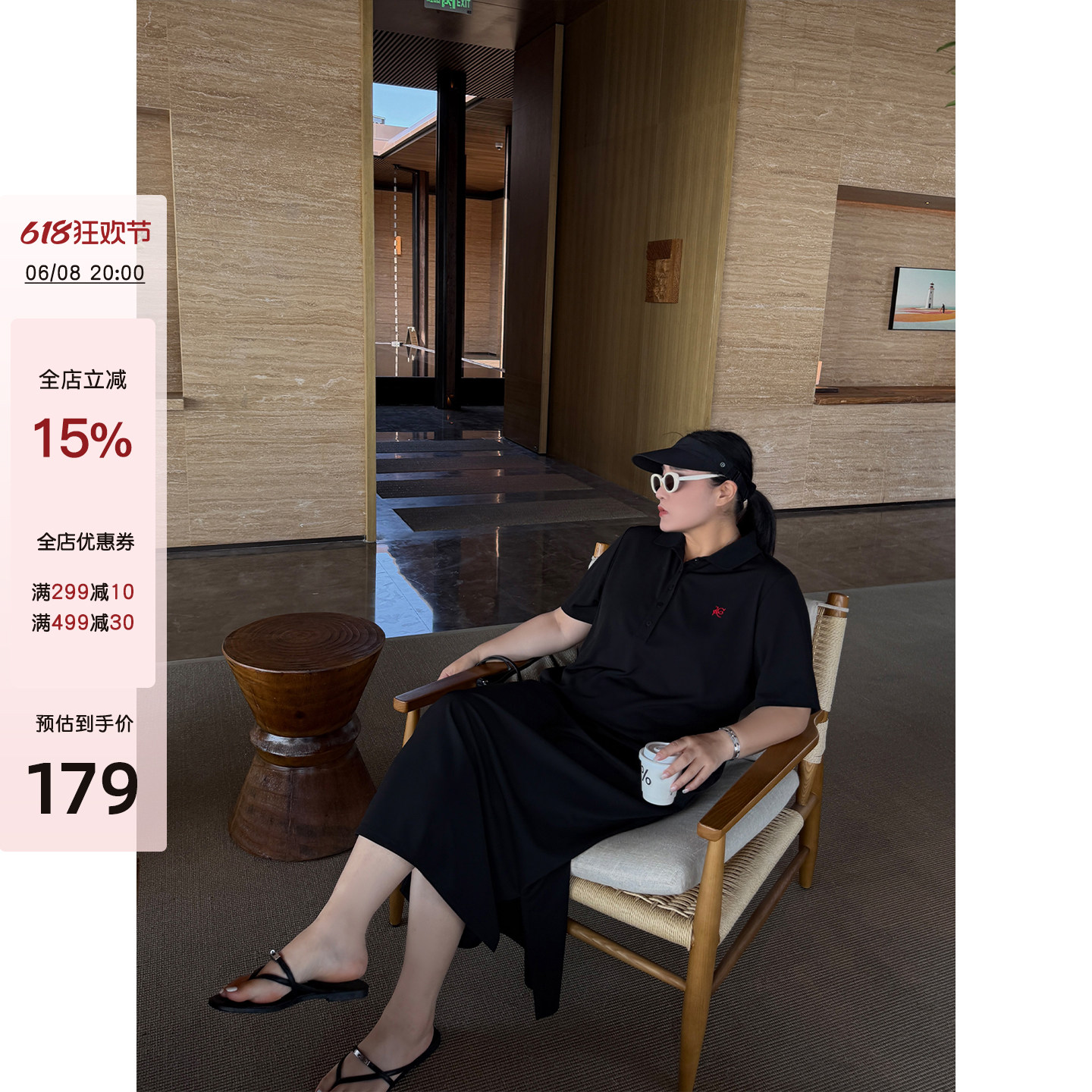 铅笔小鑫【8日20:00 85折】POLO领亲肤遮拜拜肉刺绣长款连衣裙