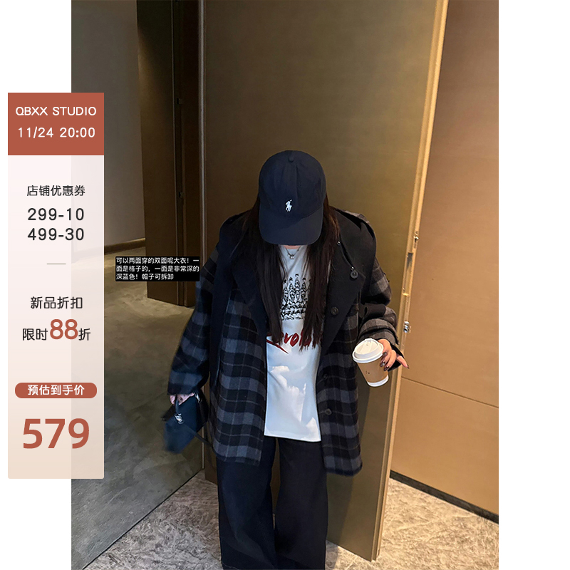 铅笔小鑫【24日 20:00】两面穿 经典格纹 保暖高品质羊绒外套显瘦