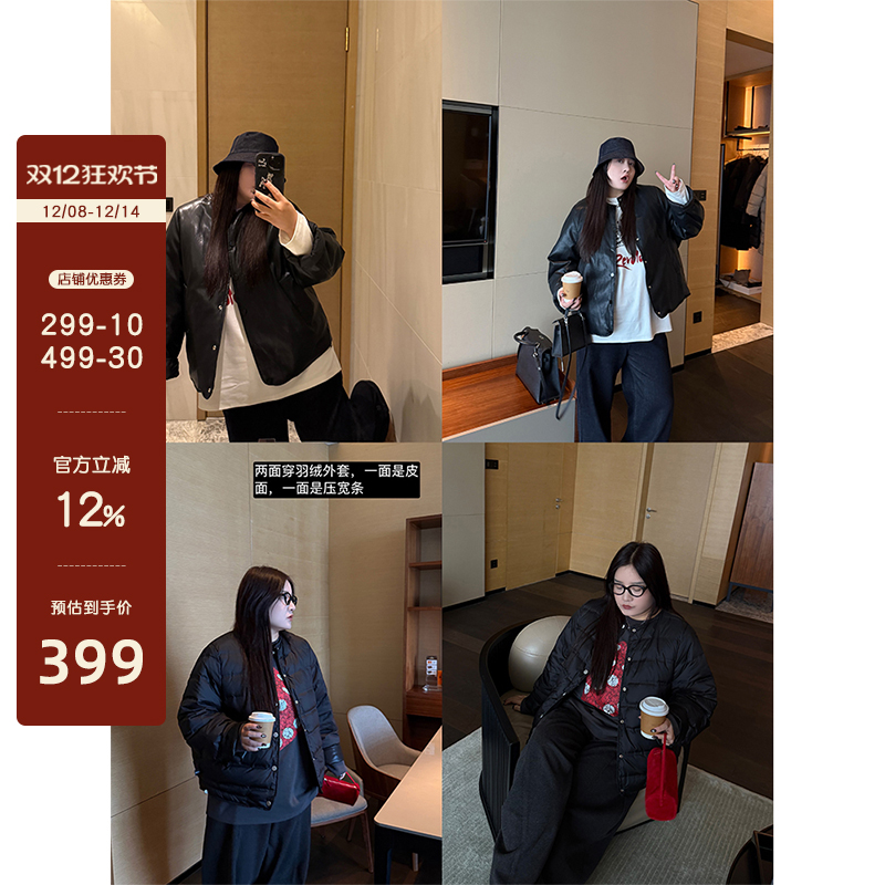 铅笔小新【8日20:00 88折】两面穿高支澳毛90白鸭绒软皮衣羽绒服