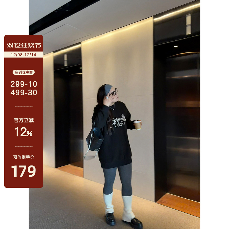 铅笔小鑫大码女装美式重工钉珠御寒保暖正肩大码毛绒卫衣裙