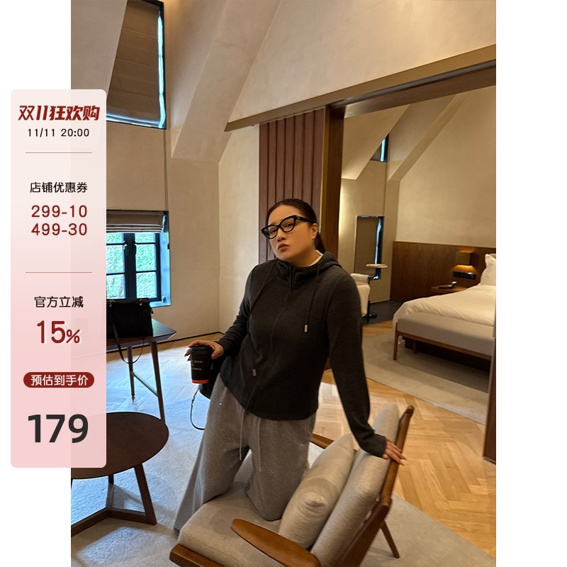 铅笔小鑫【11日20:00】 随性连帽弹力绒感 修身显瘦合肩连帽卫衣