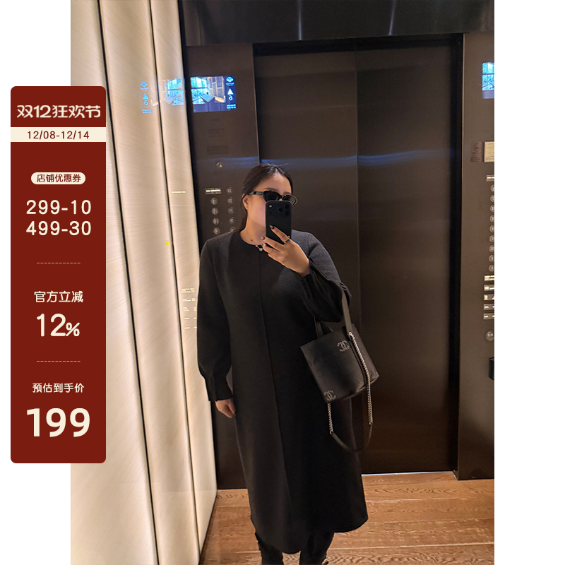 铅笔小鑫大码女装慵懒风纯色修身显瘦针织长款连衣裙