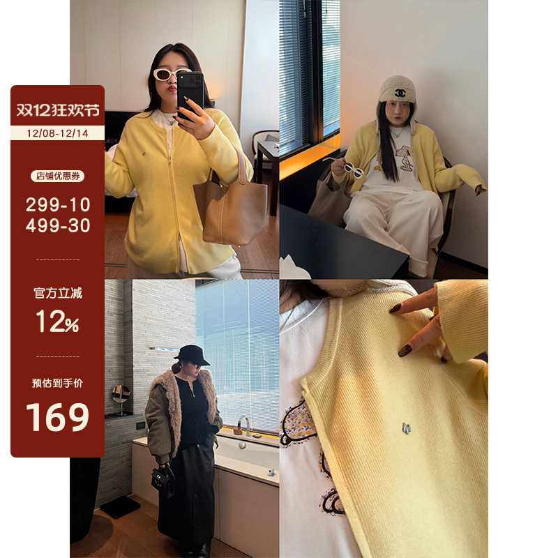 铅笔小新大码女装多色百搭双头拉链复古圆领针织开衫