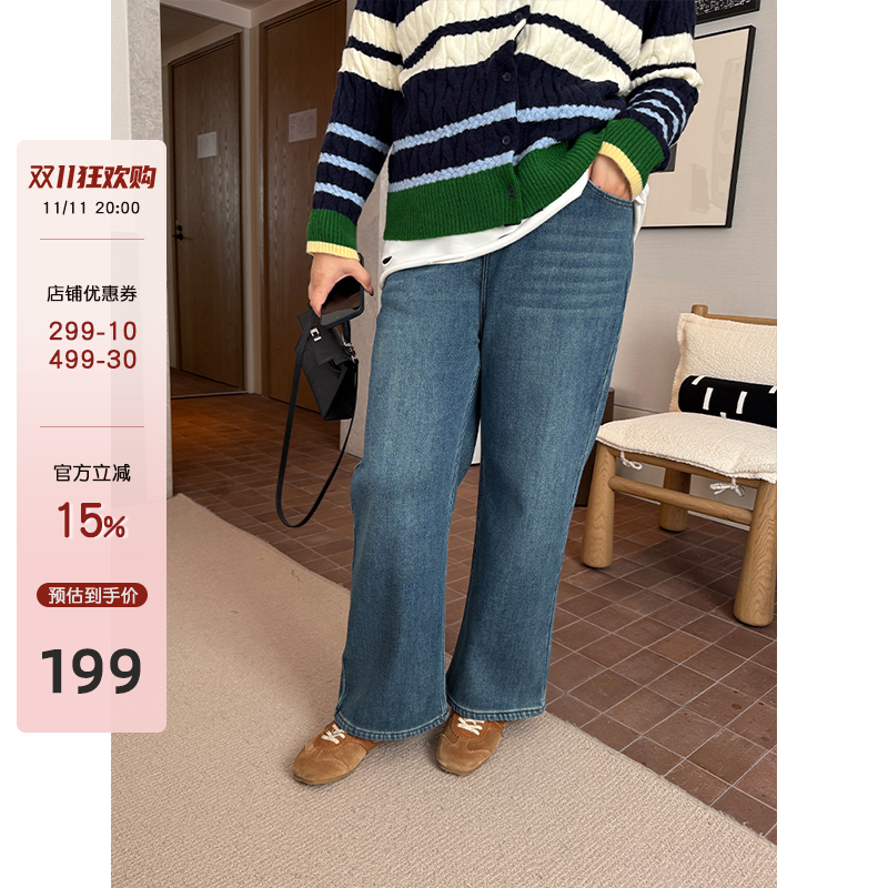 铅笔小鑫【11日20:00】慵懒松弛显瘦心机 洗水加绒阔腿牛仔裤