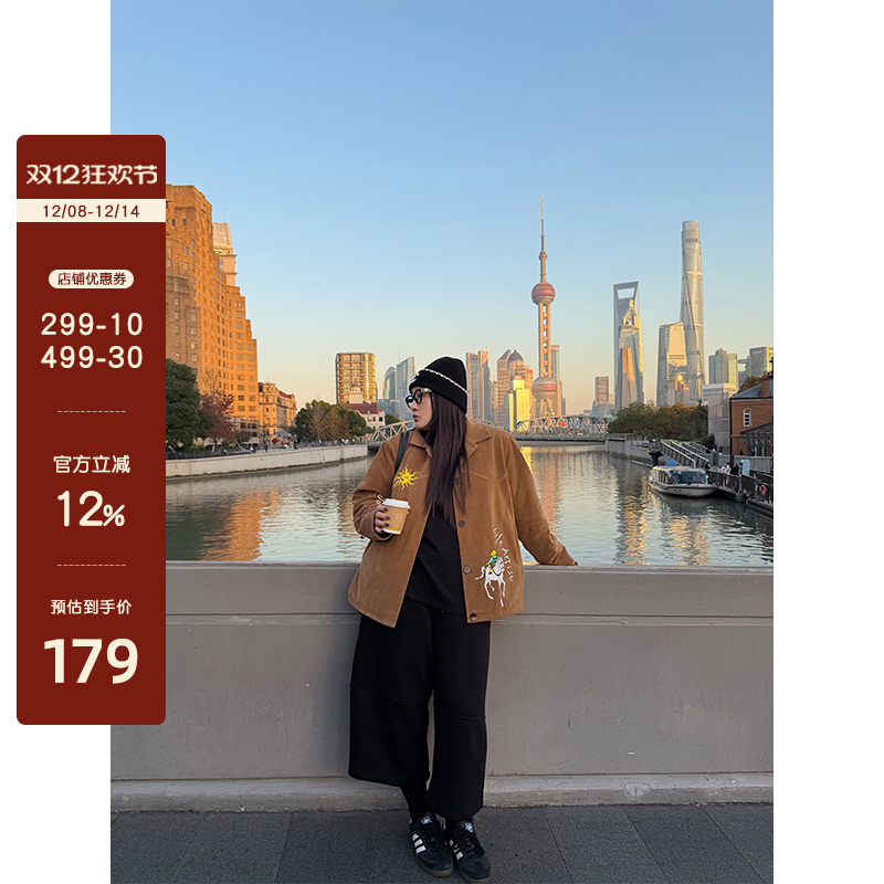 铅笔小鑫大码女装复古阔腿遮肉显瘦垂感阔腿八分裤