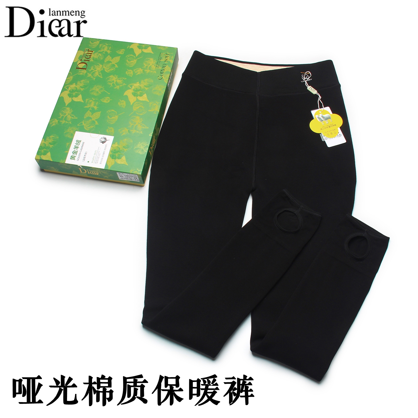 兰梦迪加绒加厚大码保暖裤连裤袜