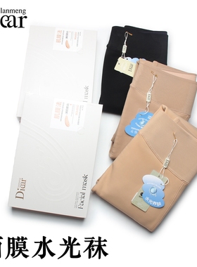 Diear兰梦迪2731 秋冬薄绒水光袜 加绒加厚肤色打底连裤袜女2733